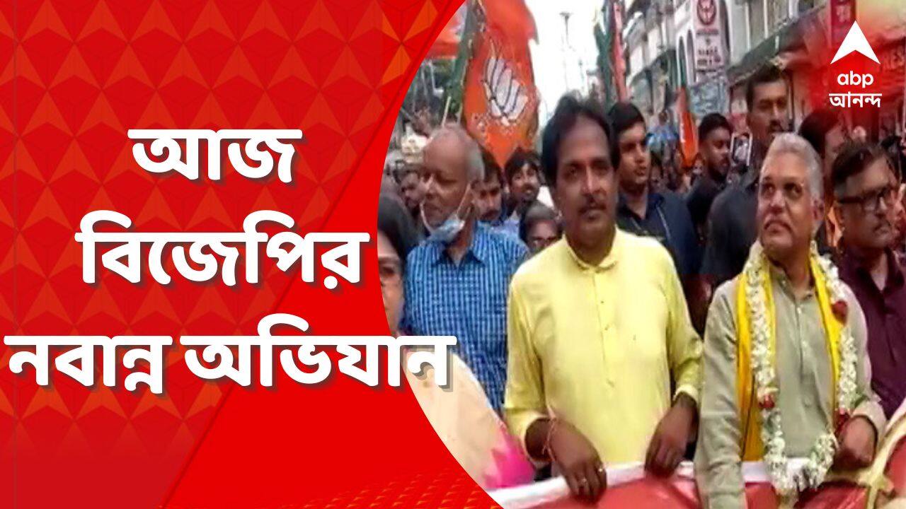 ABP News ABP News