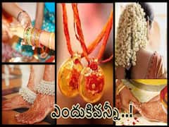 ముత్తైదువ అని ఎవర్ని అనాలి - ఐదోతనం అని ఎందుకంటారు !