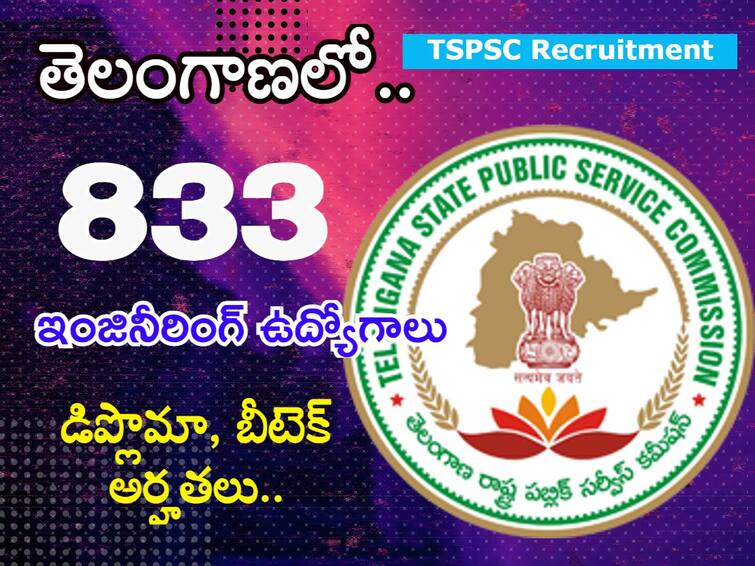 TSPSC Recruitment of Assistant Engineer, Municipal Assistant Engineer & Technical Officer in various Engineering Services TSPSC AE Jobs: తెలంగాణలో 833 ఇంజినీరింగ్ ఉద్యోగాలు - డిప్లొమా, బీటెక్ అర్హత!