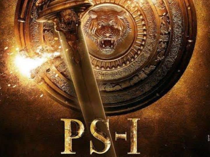 Mani Ratnam upcoming film Ponniyin Selvan 1 will be release in hindi Ponniyin Selvan 1: हिंदी में भी रिलीज होगी मणि रत्नम की 'पौन्नियन सेल्वन-1', इस दिन देगी सिनेमाघरों में दस्तक