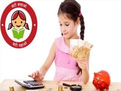 Small Savings Scheme: આ સ્કીમ સલામતી સાથે આપે છે શાનદાર વળતર, તમે આ રીતે લઈ શકો છો લાભ