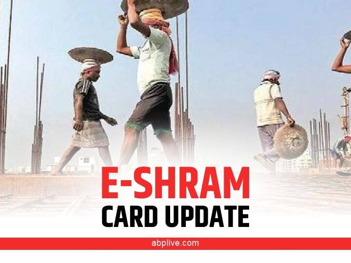 E-Shram Card: દેશમાં મોટી સંખ્યામાં લોકો અસંગઠિત ક્ષેત્રમાં કામ કરે છે. આવા લોકોને જોડવા અને તેમના લાભ માટે સરકારે ઈ-લેબર પોર્ટલ શરૂ કર્યું છે.