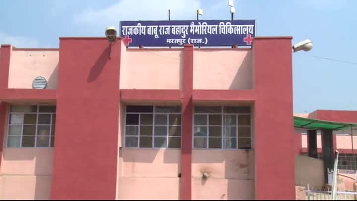 राजस्थान सरकार स्वास्थ्य सेवाओं को लेकर बड़े-बड़े दावे करती है, लेकिन अंदरूनी हकीकत कुछ और ही नजर आती है. राजस्थान के भरतपुर संभाग के सबसे बड़े जिला अस्पताल आरबीएम में रोजाना होने वाली बिजली की खराबी के चलते मरीजों को भरी मुसीबत का सामना करना पड़ रहा है. वहीं अस्पताल के स्टाफ को भी मरीजों का इलाज टोर्च की रौशनी में करना पड़ता है. कभी भी आरबीएम अस्पताल में अस्पताल के स्वास्थ्यकर्मी मरीजों का इलाज टोर्च की रौशनी में करते हुए नजर आते है.