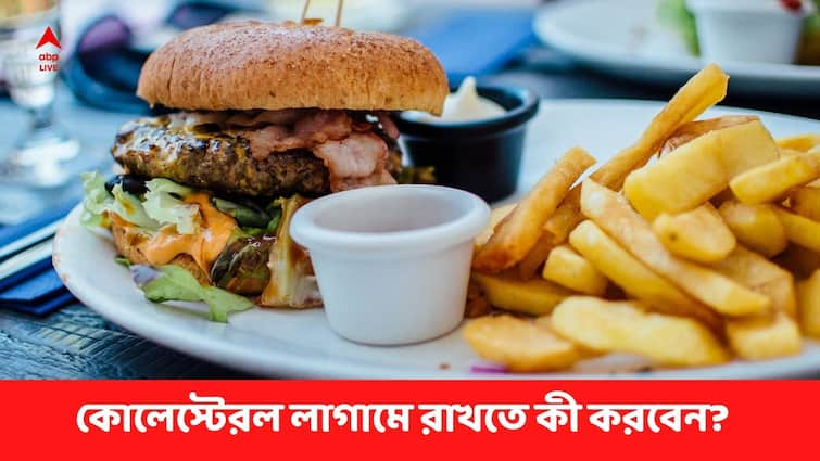 Health Tips, How to reduce cholesterol? Which foods can help to curb bad cholesterol? know all facts Cholesterol: কোলেস্টেরল নিয়ে চিন্তা? কড়া ডায়েটের সঙ্গী হোক নিয়মিত শরীরচর্চা