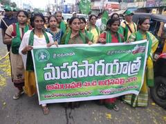 అప్పట్లాగే ఇప్పుడూ వైఎస్ఆర్‌సీపీ నేతల ప్రకటనలు - రాజధాని రైతుల పాదయాత్రపై అధికార పార్టీ వివాదాస్పద ప్రకటనలెందుకు ?