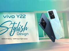 Vivo : இந்தியாவில் அறிமுகமானது Vivo Y22 ! விலை மற்றும் விவரங்கள் உள்ளே!