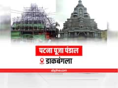 दुर्गा पूजा में इस बार जरूर जाएं पटना के डाकबंगला चौराहा, यहां दिखेगा इंडोनेशिया का प्रम्बनन मंदिर