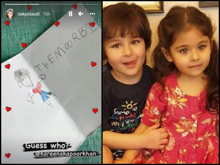 Soha Ali Khans daughter Inaaya Naumi Kemmu makes a cute sketch of her cousin Taimur Ali Khan Inaaya Khemu ने बनाया भाई Taimur Ali Khan का स्केच, Soha Ali Khan ने शेयर की ये क्यूट तस्वीर