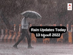 Rains In AP Telangana: తీవ్ర అల్పపీడనంతో మరో రెండు రోజులు అక్కడ భారీ వర్షాలు, IMD ఎల్లో అలర్ట్