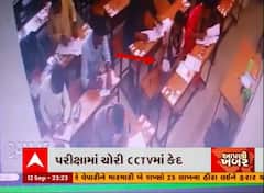ભાવનગર: યુનિ.માં લેવાઈ પરીક્ષામાં ચોરી CCTVમાં કેદ, પરીક્ષા રદ કરવા અરજી