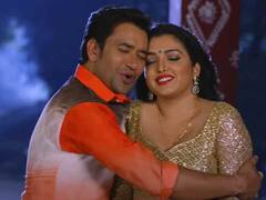 नशीली श्याम में एक दूसरे की निगाहों में डूबे नजर आए आम्रपाली और निरहुआ, देखें रोमांटिक वीडियो