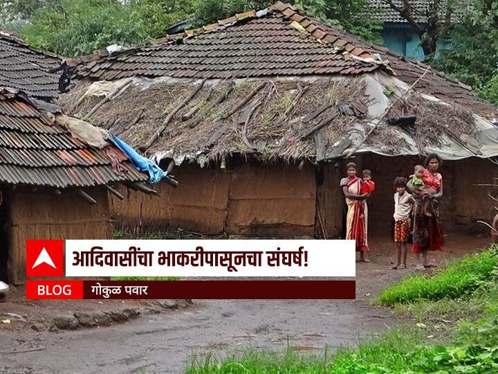 maharashtra News Nashik News Tribals struggle for infrastructure in state Child Trafficking : आदिवासींचा भाकरीपासूनचा संघर्ष, दारिद्रयाच चक्र तुटणार कधी?