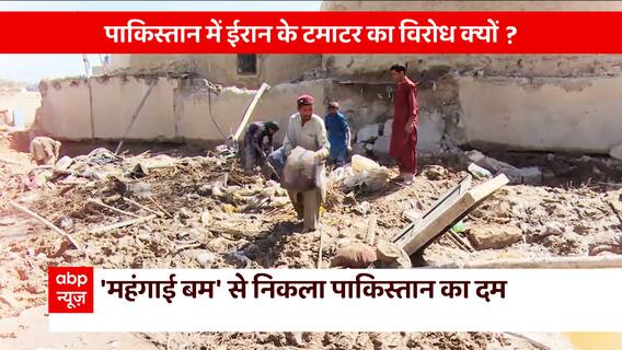 Story of 'sinking' Pakistan | Ghanti Bajao (12 Sep 2022)