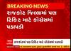 Gujarat Election : કોંગ્રેસની ટિકિટ માટે પડાપડી, રાજકોટની બેઠકો પર કેટલા દાવેદારો નોંધાયા?