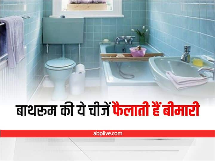 Bathroom Cleaning Tips: घर की सफाई के साथ-साथ बाथरुम को क्लीन रखना भी जरूरी है. बाथरुम की गंदगी कई स्किन प्रोबलम और इंफेक्शन की जड़ हो सकती है.