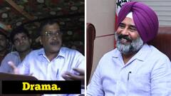 ਕੇਜਰੀਵਾਲ ਦੀ 2-2 ਜ਼ੈੱਡ ਪਲੱਸ ਸਕਿਉਰਟੀ 'ਤੇ ਪਰਗਟ ਸਿੰਘ ਨੇ ਚੁੱਕੇ ਸਵਾਲ,ਗੁਜਰਾਤ 'ਚ ਆਟੋ 'ਚ ਬਹਿ ਕੇ ਜਾਣਾ ਡਰਾਮਾ ਕਰਾਰ