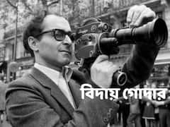 'Cinema Is True 24 Frames Per Second', পর্দার বাস্তবকে চ্যালেঞ্জ জানিয়ে ছবির ভাষা খুঁজতেন গোদার