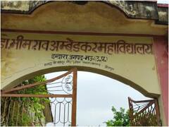 मऊ में अवैध तरीके से बने तीन कॉलेज पर चलेगा बुलडोजर, HC के आदेश के बाद तैयारी शुरू