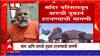 Nashik : त्र्यंबकेश्वर ज्योतिर्लिंग मंदिर परिसरात मद्य आणि मांस विक्रीला विरोध, दुकानं हटवण्याची मागणी