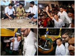 Arvind Kejriwal Gujarat Visit: ਆਟੋ 'ਚ ਬੈਠ ਕੇ ਡਰਾਈਵਰ ਦੇ ਘਰ Dinner ਕਰਨ ਪਹੁੰਚੇ CM ਕੇਜਰੀਵਾਲ, ਵੇਖੋ ਅਹਿਮਦਾਬਾਦ ਦੌਰੇ ਦੀਆਂ ਖਾਸ ਤਸਵੀਰਾਂ