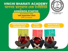 'আর্টিস্ট' তৈরির কোচিং সেন্টারে হাজির একঝাঁক পড়ুয়া, কে পাবে সেরা প্রতিষ্ঠানে পড়ার সুযোগ?