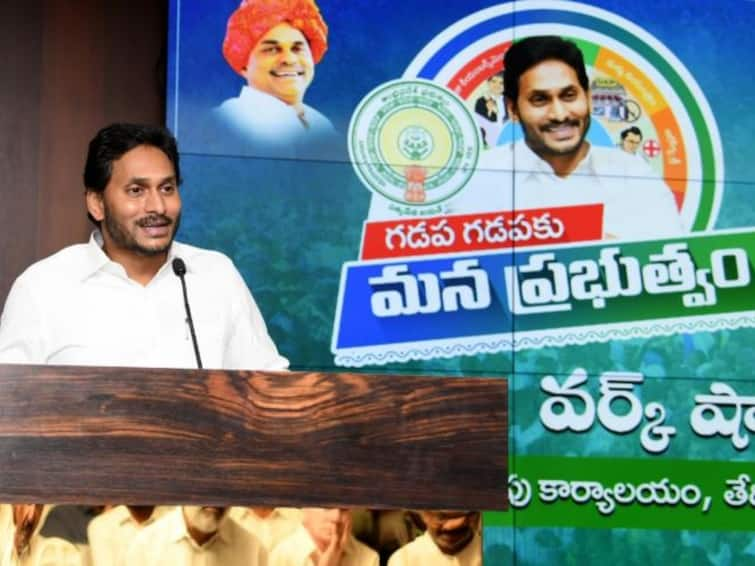 YESRCP chief Jagan is cleansing the party. He thinks that he will not succeed with the current team. YSRCP inside : పార్టీని ప్రక్షాళన చేస్తున్న  వైఎస్ఆర్‌సీపీ అధినేత - ప్రస్తుత టీంతో గట్టెక్కలేమని భావిస్తున్నారా ?