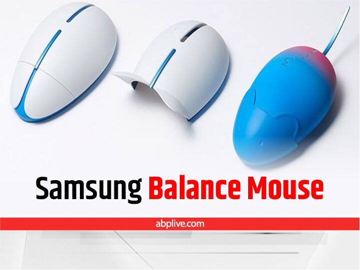 Samsung Balance Mouse to Balance Work life know features price Samsung Balance Mouse: वर्कलाइफ अब होगी बैलेंस, ओवरटाइम होने पर हाथ नहीं आएगा यह माउस, जानें पूरी खबर