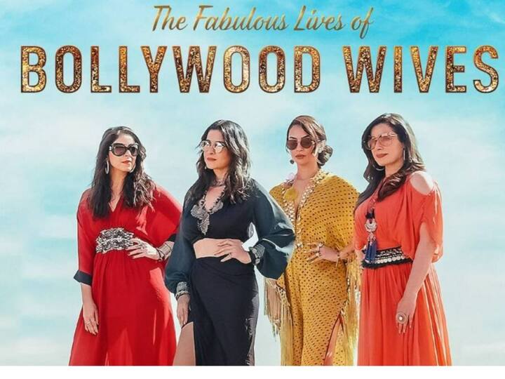 नेटफ्लिक्सची प्रसिद्ध वेब सीरिज फॅब्युलस लाइफ ऑफ बॉलिवूड वाइव्सचा दुसरा सिझन दोन सप्टेंबर रोजी प्रेक्षकांच्या भेटीस आला आहे. या सीरिजमध्ये अभिनेत्री नीलम कोठारी, महीप कपूर, सीमा खान आणि भावना पांडे यांनी महत्त्वाची भूमिका साकारली आहे.