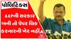 ‘ ગુજરાતમાં પેપર ફોડનાર માસ્ટર માઈન્ડોને પકડી પકડીને જેલ ભેગા કરીશું.. એકેયને છોડવામાં નહીં આવે..’