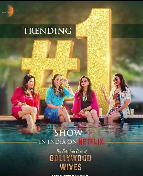 Fabulous Lives of Bollywood Wives: नीलम कोठारी, महीप कपूर, भावना पांडे और सीमा सजदेह अभिनीत 'फैबुलस लाइव्स ऑफ बॉलीवुड वाइव्स' सीज़न 2 का नेटफ्लिक्स पर प्रीमियर 2 सितंबर को हुआ, और जल्द ही उस हफ्ते नेटफ्लिक्स पर सबसे अधिक देखे जाने वाले शो की सूची में एक अपनी जगह बना ली.