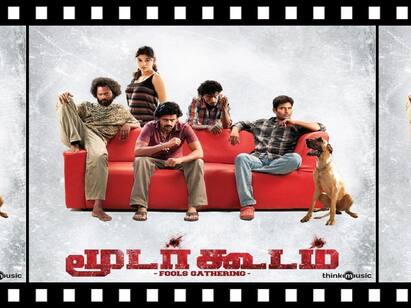 Moodar Koodam movie released on 13th September 2013 சிரித்து சிரித்து மகிழ வைத்த மூடர் கூடம்... 9 ஆண்டுகளுக்கு முன் இதே நாளில் கூடிய தினம் இன்று!
