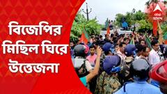নন্দীগ্রামের ক্ষুদিরাম মোড়ে বিজেপির মিছিল ঘিরে উত্তেজনা