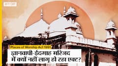 Gyanvapi Case: क्यों नहीं लागू हो रहा Places of Worship Act 1991? Shahi Eidgah Masjid | Qutub Minar