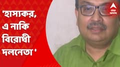 'যতগুলো ক্যামেরা, তত মিনিট পুলিশের সামনে দাঁড়াবার হিম্মত নেই' ! শুভেন্দুকে কটাক্ষ কুণালের