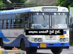 Karimnagar RTC: లాభాల బాటలో కరీంనగర్ ఆర్టీసీ, ఆ 6 డిపోలలో ఒక్క నెలలో ఎంతో మార్పు