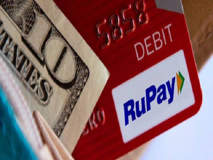 No charges on RuPay credit card use for transactions up to Rs 2,000 Utility News in marathi RuPay क्रेडिट कार्ड वापरकर्त्यांसाठी आनंदाची बातमी! 2,000 रुपयांपर्यंतच्या UPI व्यवहारांसाठी कोणतेही शुल्क नाही