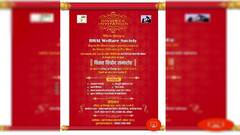 ਵਿਆਹ ਨਹੀਂ, ਹੁਣ ਤਲਾਕ ਦਾ ਕਾਰਡ ਹੋਇਆ ਵਾਇਰਲ, ਪਤੀ ਮਨਾਏਗਾ ਜਸ਼ਨ, ਜੈਮਾਲਾ ਵਿਸਰਜਨ ਸਮੇਤ ਹੋਣਗੀਆਂ ਕਈ ਅਜੀਬ ਰਸਮਾਂ...