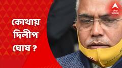 আটক শুভেন্দু, রাহুল, লকেট, কোথায় দিলীপ ঘোষ ? BJP অফিসের সামনে জয় শ্রী রাম স্লোগান