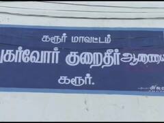 சிறுநீரக கல்லுக்கு சிகிச்சை அளித்த போது குழாயில் ஏற்பட்ட துவாரம் - நோயாளிக்கு ரூ.18 லட்சம் இழப்பீடு வழங்க உத்தரவு