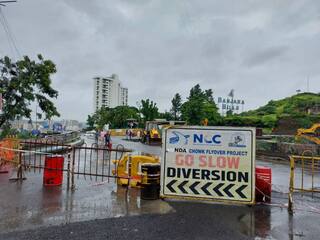 Pune Chandani Chowk Bridge Demolition : पुण्यातील चांदणी चौकातील पूल आजपासून वाहतुकीसाठी बंद; 18  सप्टेंबरला 9 सेकंदात होणार इतिहास जमा
