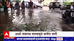 Pune Rain Special Report : काही तासाच्या पावसानं पुणं तुंबलं, पुण्याची मुंबई कुणी केली? जबाबदार कोण?