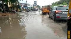 Photo : औरंगाबाद शहरात मुसळधार पाऊस, रस्त्यांवर तुंबले पाणी