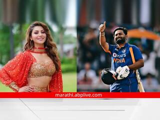 Watch Video : ऋषभ पंत आणि उर्वशीमधला वाद मिटला, अभिनेत्री हात जोडून म्हणाली SORRY