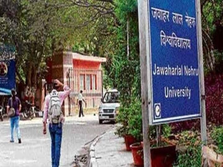 Delhi: JNU teachers expressed displeasure over MCQs pattern for admission to PG program, Know why JNU PG Admission: जेएनयू के टीचर्स को नहीं भा रहा पीजी एडमिशन के लिए प्रश्नों का MCQ पैटर्न, इस मुद्दे पर जतायी चिंता