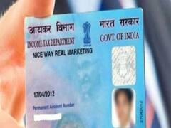 PAN Card : पॅन कार्डधारकांनो लक्ष द्या; 'या' नियमांचे उल्लंघन केल्यास 10 हजारांचा होईल दंड