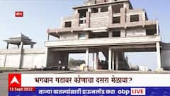 Bhagwan Gad Dasara Melava : भगवान गडावर कोणाचा दसरा मेळावा? करुणा शर्मांच्या घोषणेमुळे वादाची शक्यता