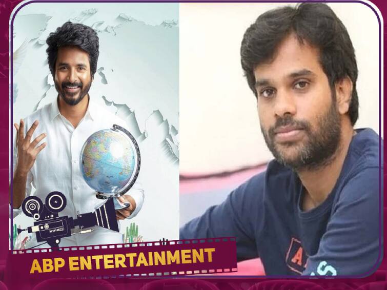 siva karthikeyan director anudeep prince movie release date announcement SivaKarthikeyan: சிவகார்த்திகேயனின் பிரின்ஸ் தீபாவளிக்கு ரிலீஸ் இல்லை - மேடையில் போட்டுடைத்த இயக்குநர் அனுதீப்!
