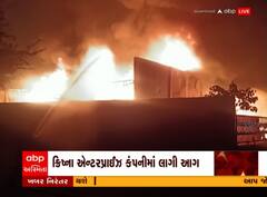 અંકલેશ્વર GIDCમાં આવેલ ક્રિષ્ના એન્ટરપ્રાઇઝ કંપનીમાં મોડી રાતે આગ