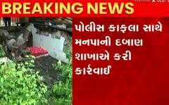Vadodara: પોલીસ કાફલા અને મેયરને સાથે રાખી આ વિસ્તારમાં મજાર તોડી પડાઈ, જુઓ આ વીડિયો