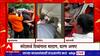 Buldhana मध्ये जळगाव जामोदमध्ये तृतीयपंथीयाला जमावाने मारहाण,मुले पळवणारी बाई म्हणून बेदम मारहाण